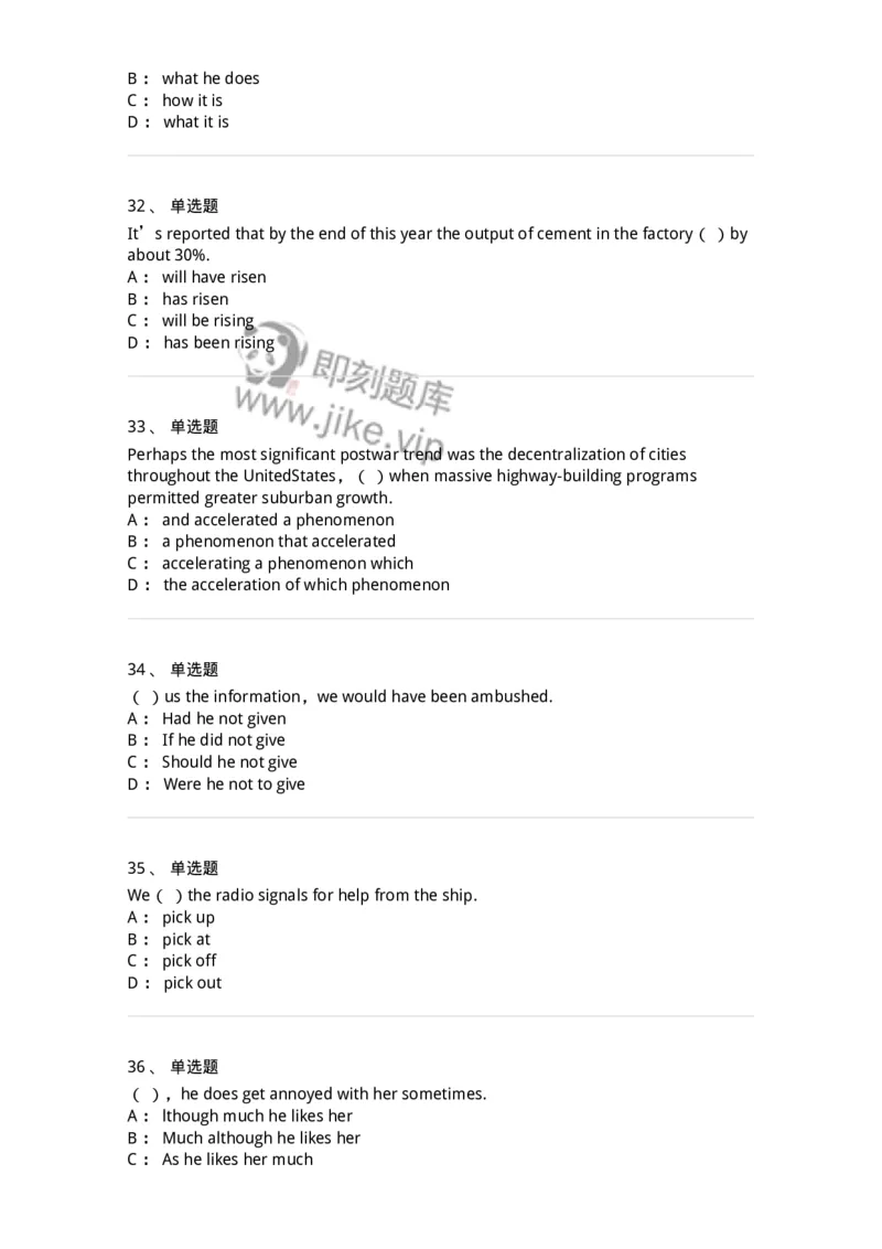 112-2020年军队文职人员招聘考试《英语语言文学》真题精选-137700_军队文职(1)_01.军队文职真题-专业课_（全）版本一（历年真题+章节练习+模拟题）_英语言文学(军队文职)_历年真题_纯题目