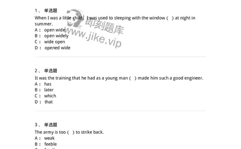 112-2020年军队文职人员招聘考试《英语语言文学》真题精选-137700_军队文职(1)_01.军队文职真题-专业课_（全）版本一（历年真题+章节练习+模拟题）_英语言文学(军队文职)_历年真题_纯题目