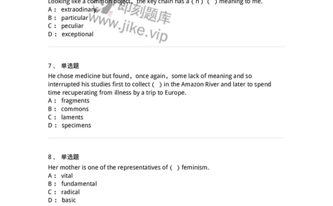 112-2020年军队文职人员招聘考试《英语语言文学》真题精选-137700_军队文职(1)_01.军队文职真题-专业课_（全）版本一（历年真题+章节练习+模拟题）_英语言文学(军队文职)_历年真题_纯题目