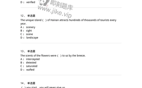 112-2020年军队文职人员招聘考试《英语语言文学》真题精选-137700_军队文职(1)_01.军队文职真题-专业课_（全）版本一（历年真题+章节练习+模拟题）_英语言文学(军队文职)_历年真题_纯题目