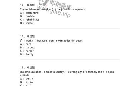 112-2020年军队文职人员招聘考试《英语语言文学》真题精选-137700_军队文职(1)_01.军队文职真题-专业课_（全）版本一（历年真题+章节练习+模拟题）_英语言文学(军队文职)_历年真题_纯题目