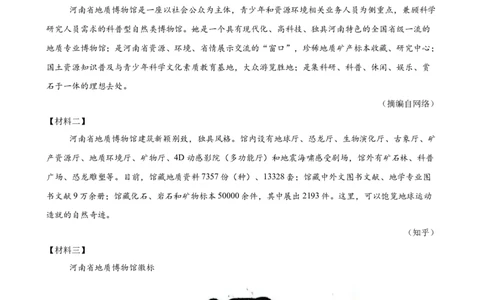 语文（全国通用）（全解全析）_2025年初中《中考第一次模拟》全国各地区模拟卷（8科全）(1)_2025年《中考第一次模拟卷》初中语文_全国通用&radic;