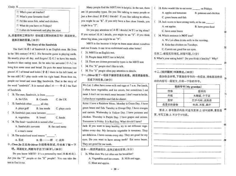 5年级英语上&middot;人教西安-期中综合素养评价（含答案）学霸作业本_5英语上人教、教科、沪教、外研、译林期中综合素养评价25秋
