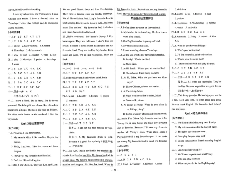 5年级英语上&middot;人教西安-期中综合素养评价（含答案）学霸作业本_5英语上人教、教科、沪教、外研、译林期中综合素养评价25秋