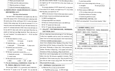 5年级英语上&middot;人教西安-期中综合素养评价（含答案）学霸作业本_5英语上人教、教科、沪教、外研、译林期中综合素养评价25秋