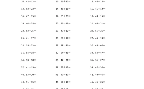100以内混合加减第1~20篇_小学数学口算竖式脱式计算应用题一二三四五六年级上下册电_小学数学口算题库电子版（1-6）_小学数学口算一年级_口算1年级下册17000题