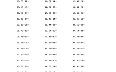 100以内混合加减第1~20篇_小学数学口算竖式脱式计算应用题一二三四五六年级上下册电_小学数学口算题库电子版（1-6）_小学数学口算一年级_口算1年级下册17000题