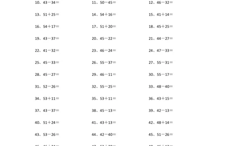100以内混合加减第1~20篇_小学数学口算竖式脱式计算应用题一二三四五六年级上下册电_小学数学口算题库电子版（1-6）_小学数学口算一年级_口算1年级下册17000题