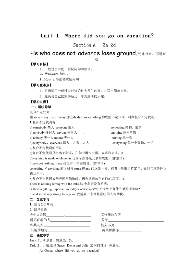 八年级英语上册教案：SectionA2a-2d_初中英语新版_最新人教版英语八年级上册_老版（含有参考价值）_01教案人教版初中英语八上（多版本）易提分旗舰店_精品教案（多选择）