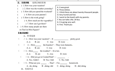 八年级英语上册教案：SectionA2a-2d_初中英语新版_最新人教版英语八年级上册_老版（含有参考价值）_01教案人教版初中英语八上（多版本）易提分旗舰店_精品教案（多选择）