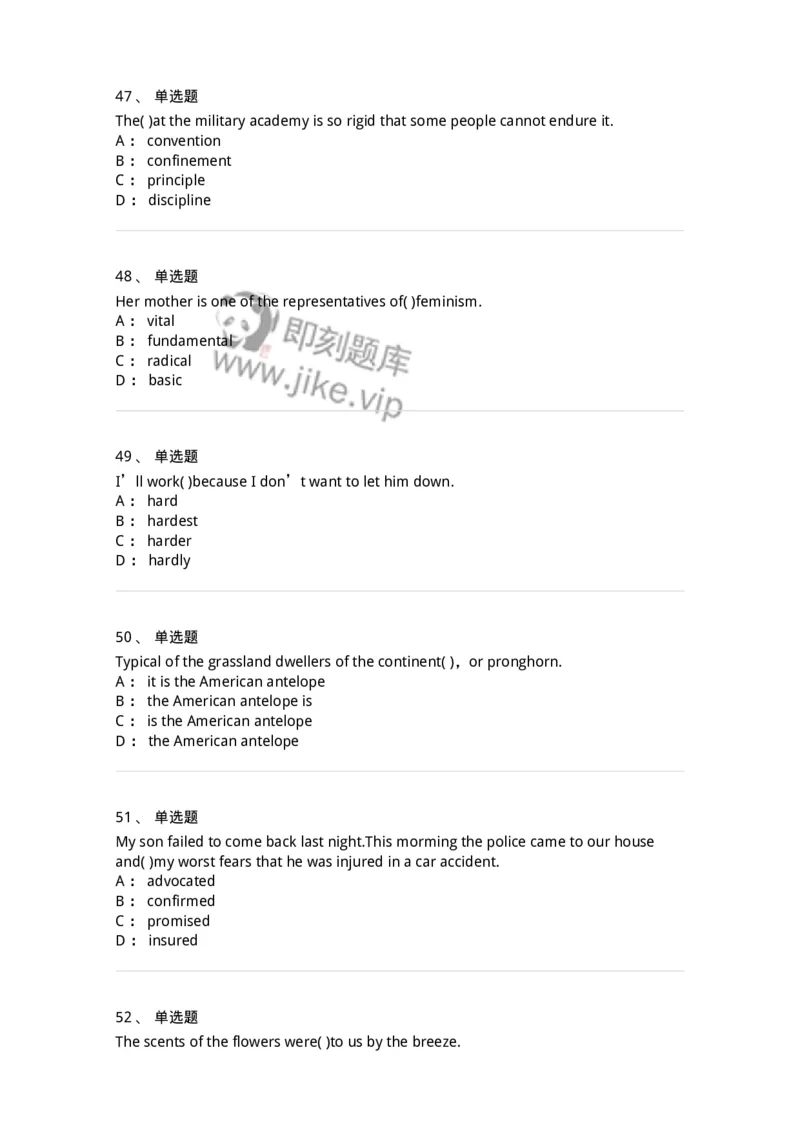 340125-综合训练-174330_军队文职(1)_01.军队文职真题-专业课_（全）版本一（历年真题+章节练习+模拟题）_英语言文学(军队文职)_章节练习_纯题目