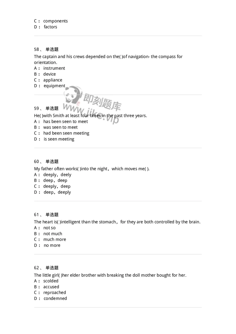 340125-综合训练-174330_军队文职(1)_01.军队文职真题-专业课_（全）版本一（历年真题+章节练习+模拟题）_英语言文学(军队文职)_章节练习_纯题目
