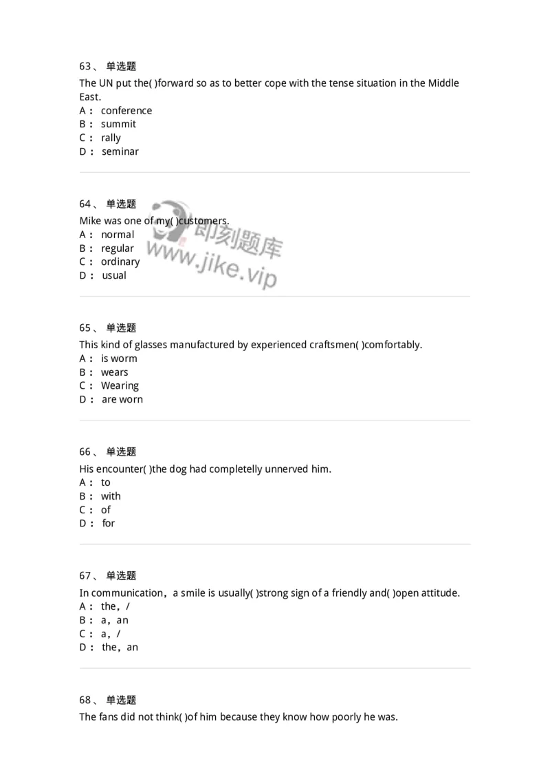 340125-综合训练-174330_军队文职(1)_01.军队文职真题-专业课_（全）版本一（历年真题+章节练习+模拟题）_英语言文学(军队文职)_章节练习_纯题目