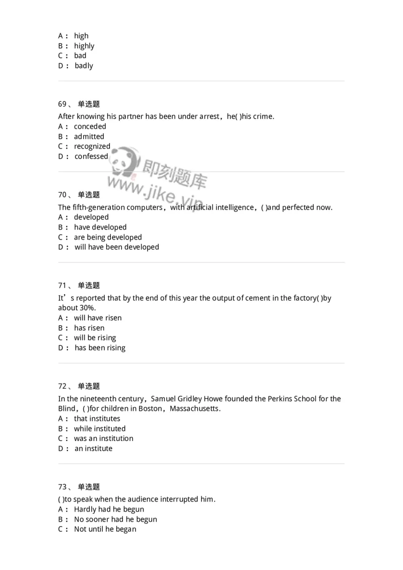 340125-综合训练-174330_军队文职(1)_01.军队文职真题-专业课_（全）版本一（历年真题+章节练习+模拟题）_英语言文学(军队文职)_章节练习_纯题目