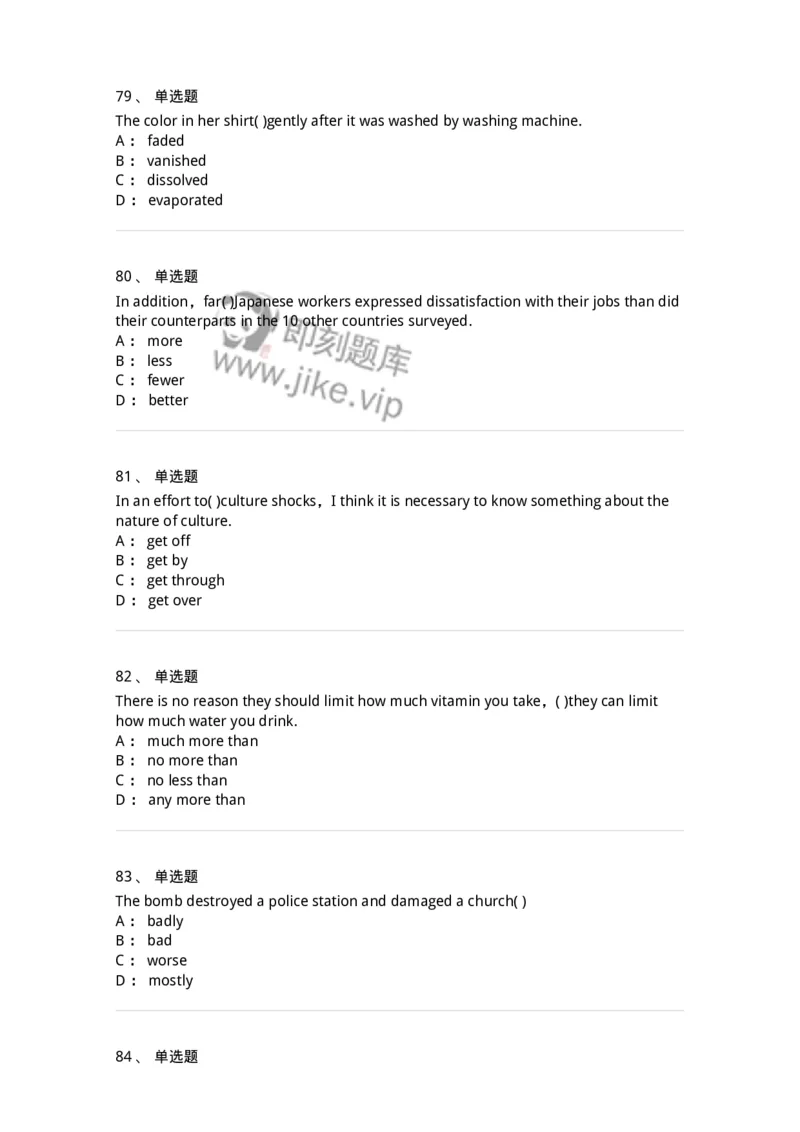 340125-综合训练-174330_军队文职(1)_01.军队文职真题-专业课_（全）版本一（历年真题+章节练习+模拟题）_英语言文学(军队文职)_章节练习_纯题目