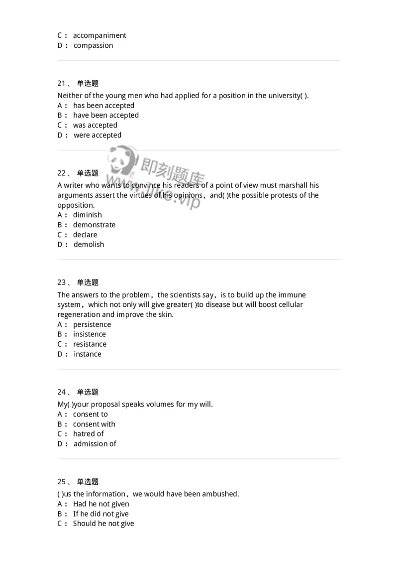 340125-综合训练-174330_军队文职(1)_01.军队文职真题-专业课_（全）版本一（历年真题+章节练习+模拟题）_英语言文学(军队文职)_章节练习_纯题目