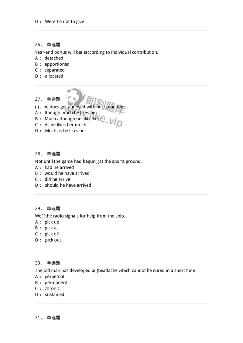 340125-综合训练-174330_军队文职(1)_01.军队文职真题-专业课_（全）版本一（历年真题+章节练习+模拟题）_英语言文学(军队文职)_章节练习_纯题目