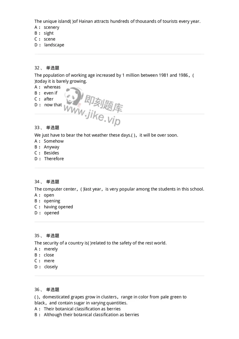 340125-综合训练-174330_军队文职(1)_01.军队文职真题-专业课_（全）版本一（历年真题+章节练习+模拟题）_英语言文学(军队文职)_章节练习_纯题目