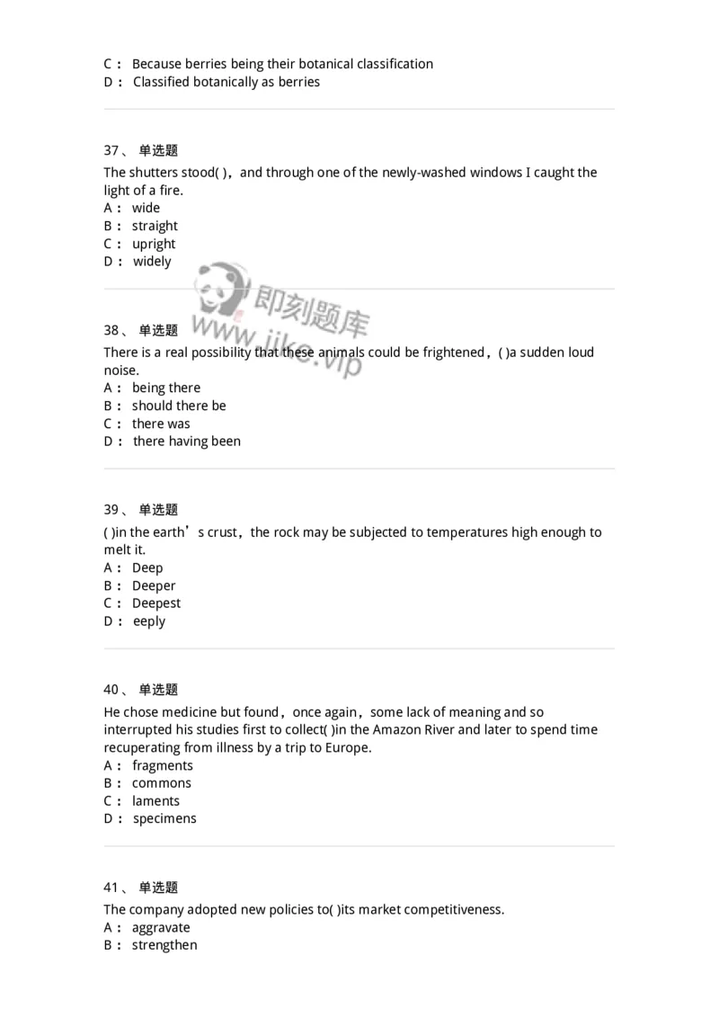 340125-综合训练-174330_军队文职(1)_01.军队文职真题-专业课_（全）版本一（历年真题+章节练习+模拟题）_英语言文学(军队文职)_章节练习_纯题目