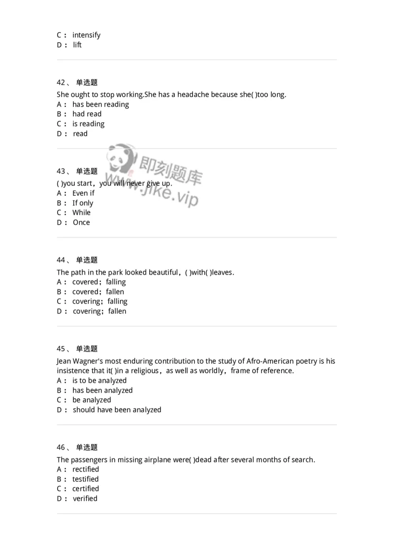 340125-综合训练-174330_军队文职(1)_01.军队文职真题-专业课_（全）版本一（历年真题+章节练习+模拟题）_英语言文学(军队文职)_章节练习_纯题目