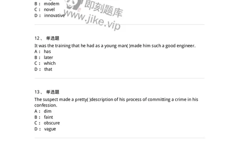 340125-综合训练-174330_军队文职(1)_01.军队文职真题-专业课_（全）版本一（历年真题+章节练习+模拟题）_英语言文学(军队文职)_章节练习_纯题目
