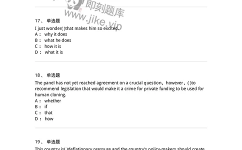 340125-综合训练-174330_军队文职(1)_01.军队文职真题-专业课_（全）版本一（历年真题+章节练习+模拟题）_英语言文学(军队文职)_章节练习_纯题目