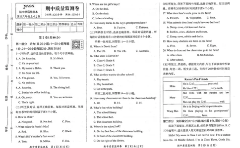 6年级英语上&middot;鲁教版期中质量监测卷（含答案）学霸作业本_6英语上人教、教科、沪教、外研、译林、湘教期中综合素养评价25秋