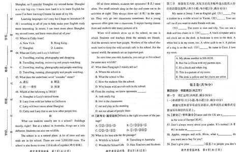 6年级英语上&middot;鲁教版期中质量监测卷（含答案）学霸作业本_6英语上人教、教科、沪教、外研、译林、湘教期中综合素养评价25秋