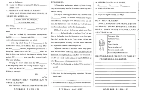 6年级英语上&middot;鲁教版期中质量监测卷（含答案）学霸作业本_6英语上人教、教科、沪教、外研、译林、湘教期中综合素养评价25秋