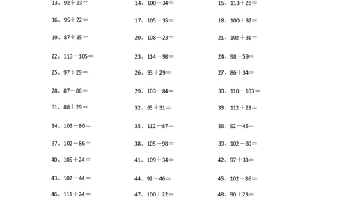 150以内混合加减第61-80篇_小学数学口算竖式脱式计算应用题一二三四五六年级上下册电_小学数学口算题库电子版（1-6）_小学数学口算二年级_口算题适合2年级