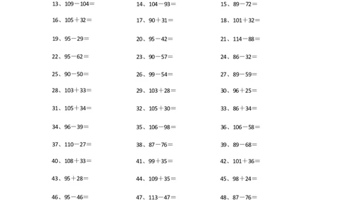 150以内混合加减第61-80篇_小学数学口算竖式脱式计算应用题一二三四五六年级上下册电_小学数学口算题库电子版（1-6）_小学数学口算二年级_口算题适合2年级