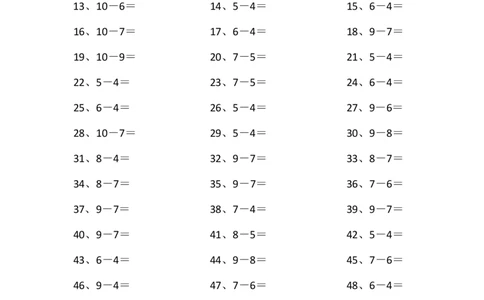 10以内减法第1-20篇_小学数学口算竖式脱式计算应用题一二三四五六年级上下册电_小学数学口算题库电子版（1-6）_小学数学口算一年级_口算题适合1年级(含答案）