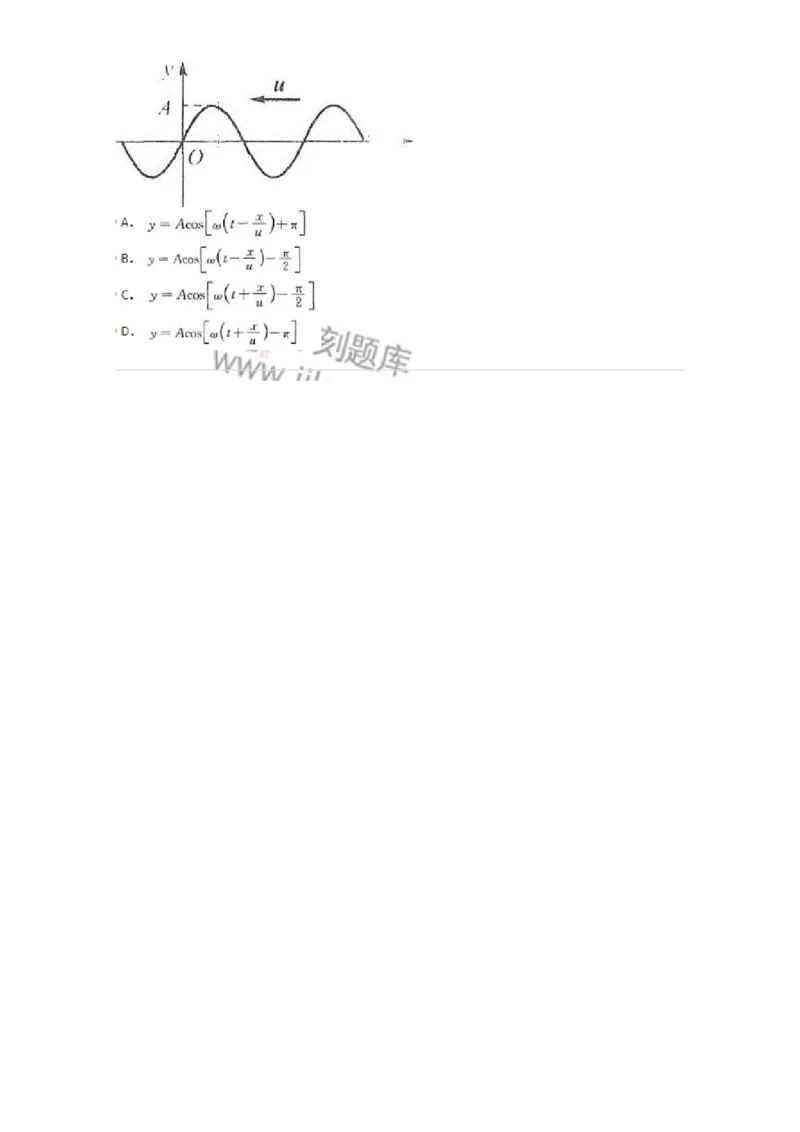 310402-第二章　机械波-174206_军队文职(1)_01.军队文职真题-专业课_（全）版本一（历年真题+章节练习+模拟题）_物理(军队文职)_章节练习_纯题目