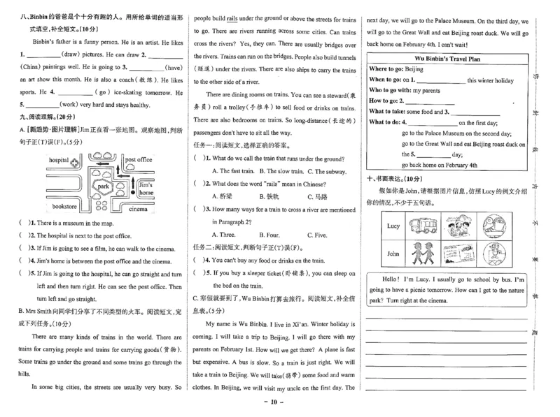 6年级英语上&middot;人教西安期中综合素养评价（含答案）学霸作业本_6英语上人教、教科、沪教、外研、译林、湘教期中综合素养评价25秋