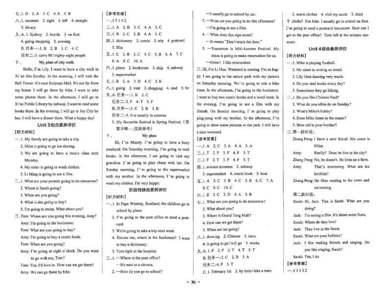 6年级英语上&middot;人教西安期中综合素养评价（含答案）学霸作业本_6英语上人教、教科、沪教、外研、译林、湘教期中综合素养评价25秋