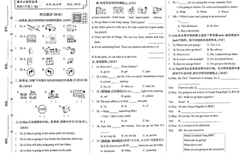 6年级英语上&middot;人教西安期中综合素养评价（含答案）学霸作业本_6英语上人教、教科、沪教、外研、译林、湘教期中综合素养评价25秋
