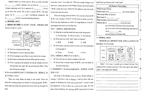 6年级英语上&middot;人教西安期中综合素养评价（含答案）学霸作业本_6英语上人教、教科、沪教、外研、译林、湘教期中综合素养评价25秋