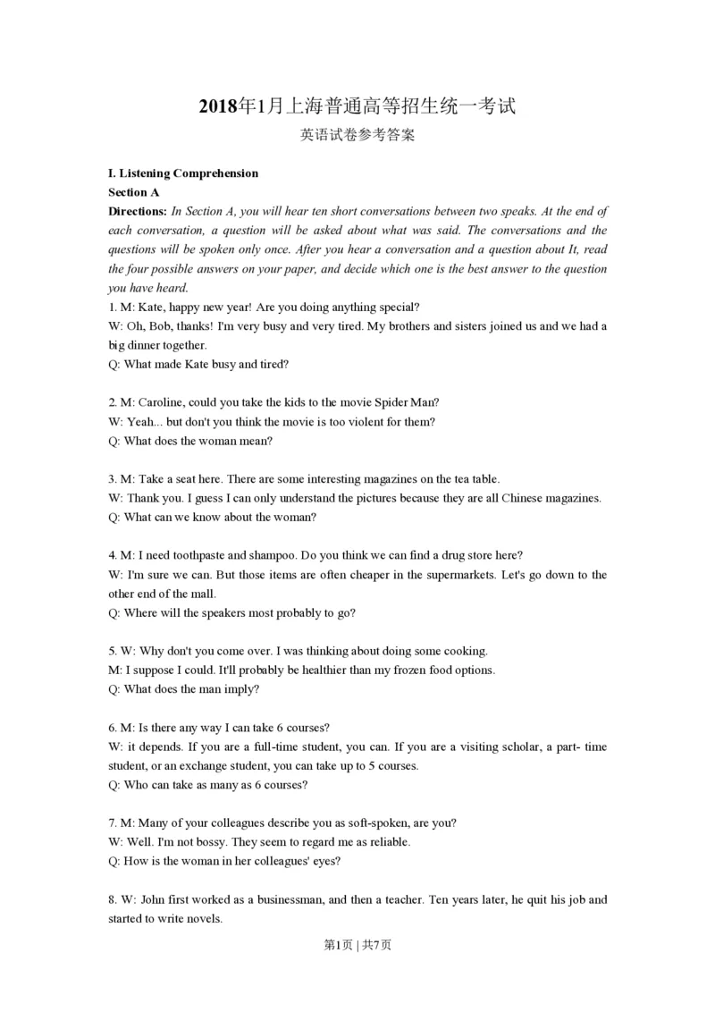 2018年高考英语试卷（上海）（春考）（解析卷）_英语历年高考真题_新&middot;PDF版2008-2025&middot;高考英语真题_英语（按年份分类）2008-2025_2018&middot;高考英语真题