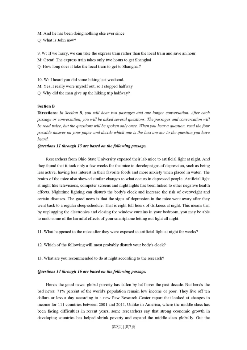 2018年高考英语试卷（上海）（春考）（解析卷）_英语历年高考真题_新&middot;PDF版2008-2025&middot;高考英语真题_英语（按年份分类）2008-2025_2018&middot;高考英语真题