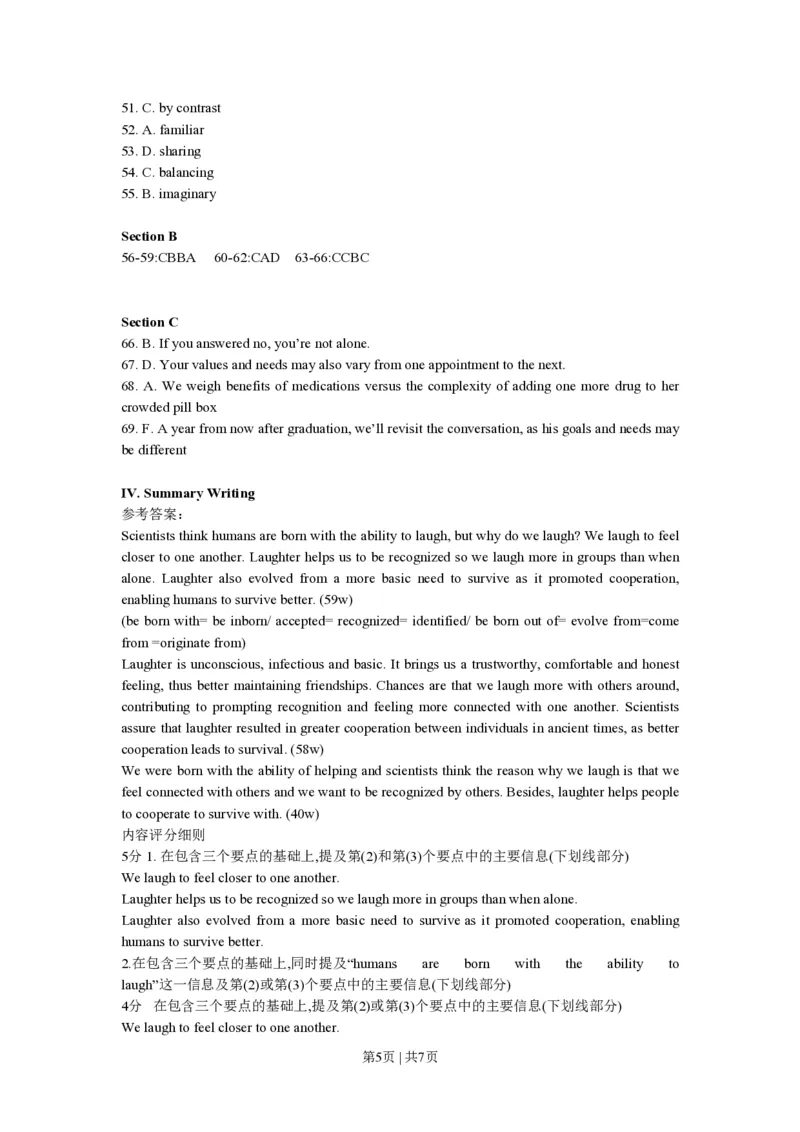 2018年高考英语试卷（上海）（春考）（解析卷）_英语历年高考真题_新&middot;PDF版2008-2025&middot;高考英语真题_英语（按年份分类）2008-2025_2018&middot;高考英语真题