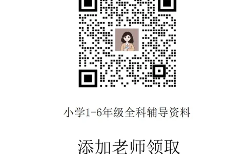 12.20期末复习早读晚默8天计划二上数学_二年级上下册资料_二年级上册小红书同款资料_二年级