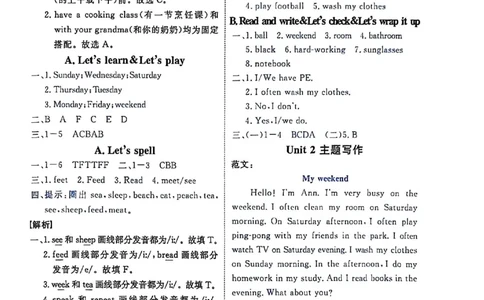 2025秋新领程英语五上人教答案_《优翼新领程》25秋英语5年级上册（人教PEP）