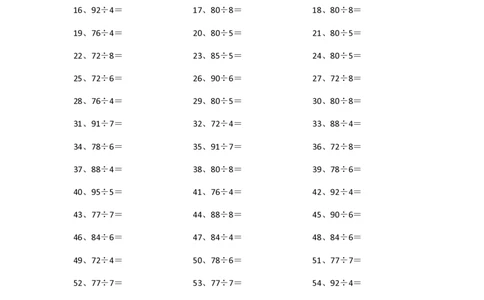 100以内&divide;1位第31~50篇_小学数学口算竖式脱式计算应用题一二三四五六年级上下册电_小学数学口算题库电子版（1-6）_小学数学口算三年级_口算题适合3年级