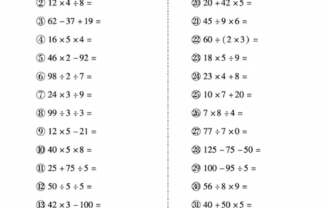 《口算题卡》数学四年级上册（XS）_小学全网线上同款资料