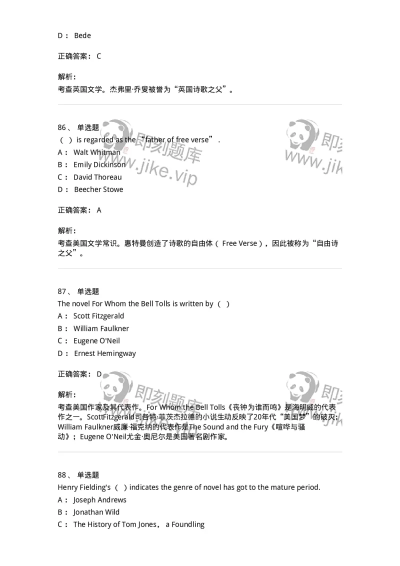 112-2020年军队文职人员招聘考试《英语语言文学》真题精选-137700_军队文职(1)_01.军队文职真题-专业课_（全）版本一（历年真题+章节练习+模拟题）_英语言文学(军队文职)_历年真题