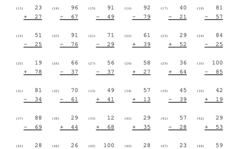 1116-100以内进位加法退位减法竖式(5)(1)_一年级上下册资料_一年级下册小红书同款资料_一下数学_25年一下数学资料