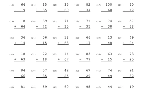 1116-100以内进位加法退位减法竖式(5)(1)_一年级上下册资料_一年级下册小红书同款资料_一下数学_25年一下数学资料