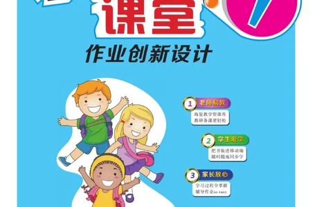 《核心课堂》1年级数学上册（冀教版）书_2024年人教版小学数学一二三四五六年级上册下册期中期末试a0747_小学全科《同步练习+精品试卷》打包下载（1-6年级单元月考期中期末试卷）