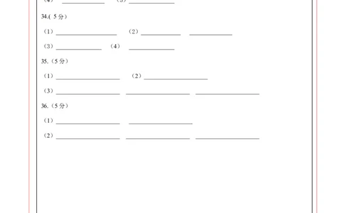 生物（云南卷）（答题卡）_2025年初中《中考第一次模拟》全国各地区模拟卷（8科全）(1)_2025年《中考第一次模拟卷》初中生物_云南&radic;