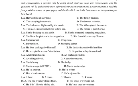 2018年高考英语试卷（上海）（春考）（空白卷）_英语历年高考真题_新&middot;Word版2008-2025&middot;高考英语真题_英语（按年份分类）2008-2025_2018&middot;高考英语真题